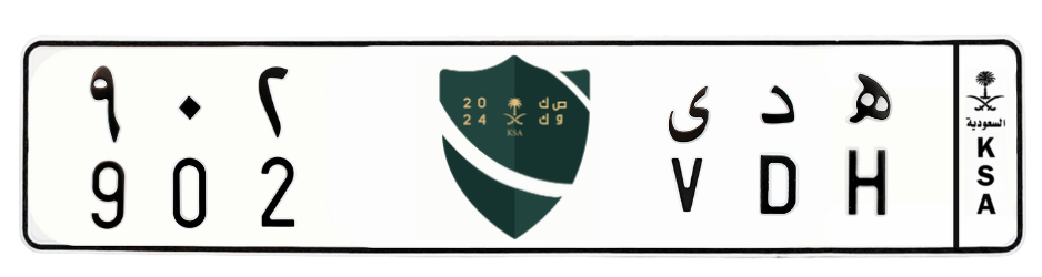 لوحة ه د ى 902